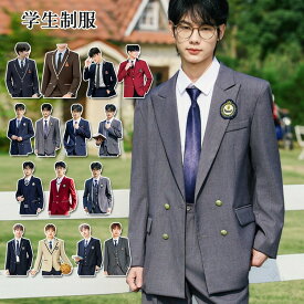 単品 男子 ブレザー 制服 スクール 学生制服 フォーマル 入学式 卒業式 中学生 高校生 男子中学生 男子高校生 学校 通学 発表会 アウター スーツ ジャケット スーツジャケット スクール