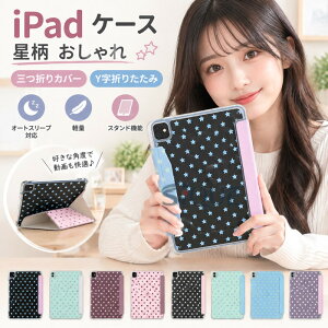 iPad �P�[�X ��11���� iPad Air 2026 M4/M3 iPad Pro ���� ������� 11�C���` iPad Air7/8 2025 �O�܂� �J�o�[ Y���܂肽���� 13�C���` iPad Air4/Air5 mini7 Air6 Pro11 Pro13 ��10���� �I�[�g�X���[�v�Ή� �y�� �^