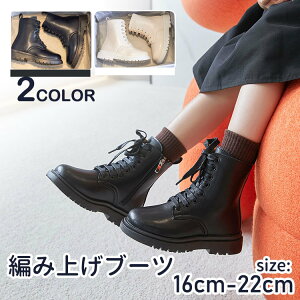 �L�b�Y �҂ݏグ�u�[�c �уu�[�c �q�� ���̎q �u�[�c �� �� 16cm 17cm 18cm 19cm 20cm 21cm 22cm ���w�� �C �t�H�[�}�� ���Ǝ� ������ �y�� �W���j�A �H �~ �V���[�g�u�[�c ���[�q�[�� ������ ���w��
