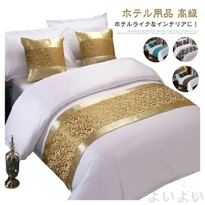 �z�e���p�i �x�b�h�X���[ �t�b�g�X���[ ���� �Q�� 50×180cm 50×210cm ���� �t�b�g���C�i�[ �z�e�����C�N 50×240cm ���� �x�b�h�X���[ ���h �Q�� �x�b�h�J�o�[ �����J�o�[ �C���e���A �����ĂȂ�