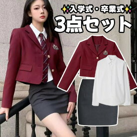卒業式 スーツ 女の子 160 おしゃれ 卒服 卒業式 小学校女子 韓国 制服 なんちゃって制服 フォーマル スーツ 大きいサイズ 卒服 女の子 小学生 高校生 キッズ ジャケット スカート 子供服