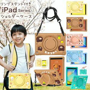ipad �P�[�X �V�����_�[ iPad mini A17Pro Mini6 10.2�C���` 11�C���` ��11���� 10.9�C���` ��10���� �X�g���b�v�t�� ipad 10���� �P�[�X ipadmini7 �P�[�X 2025 10.9�C���`�p �ϏՌ� �����O 360°��]�X�^���h �z��