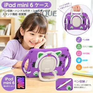 ipadmini6 �P�[�X �ϏՌ� ipadmini 6 �P�[�X �J�o�[ ipad mini 6�P�[�X ipad mini �P�[�X ipad mini6�J�o�[ �A�C�p�b�h�~�j6 �P�[�X �A�C�p�b�h�~�j �� 6 ���� �P�[�X �A�C�p�b�h �P�[�X �y�����[ �y���z
