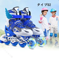 インライン ローラーブレード ジュニア キッズ 子供用 ローラースケート フィギュアスケート サイズ調整…
