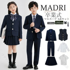 卒業式 入学式 発表会 フォーマルスーツ 子供用 3点セット 5点セット 蝶ネクタイ ゆったりサイズ 低身長 半袖シャツ おしゃれ 暖かい ジャケット ベスト スーツセット 150 小学生 6年生 機