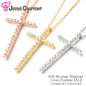 Jimy's Charmer ジミーズ チャーマー K18 メッセージダイヤクロス ペンダント [XL]EX-1504メンズ レディース ユニセックス ホワイト イエロー ピンク 天然 ダイヤモンド クロス 18金ペンダント ネックレス