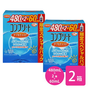 yzRv[g _uCXg i480mL×2{{60mLj 2 / \tgR^NgYEEŁEۑt / ALr[ / W\EGhEW\