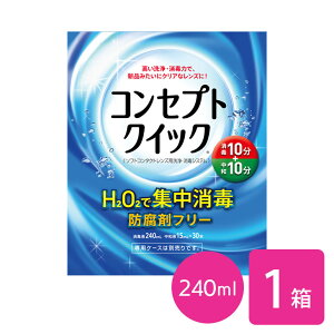 RZvgNCbN 240ml 1{ \tgYpEŃVXe / ŉt / t / RZvg / NCbN / AMO