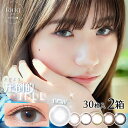 【送料無料】アイレ ネオサイトワンデーリングUV 2箱セット Neosight 1day Ring UV (30枚入り×2箱 / ワンデー / 度なし / 度あり / カラコン / カラーコンタクト / 白宮みずほ / ネオサイト / 自然 / ナチュラル / ブラック / ブラウン)