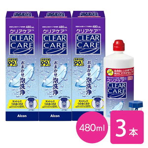 yzNAPA 480ml 3{Zbg R^Ng t ( R^NgY t ߎ_f Alcon AR)