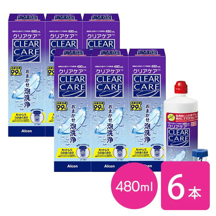楽天市場】【送料無料】クリアケア 480ml 6本セット コンタクト 洗浄液 