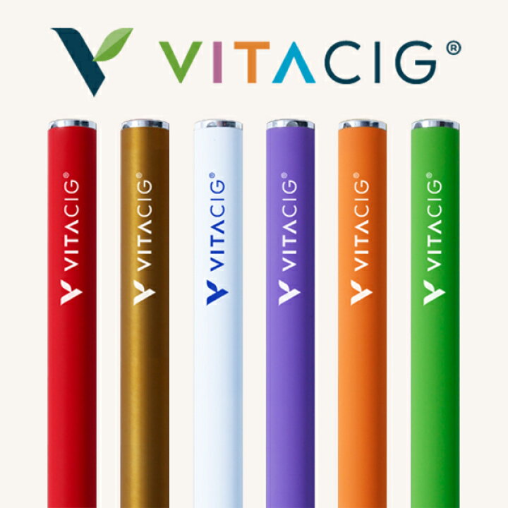 楽天市場】【送料無料】正規品ビタシグ/VITACIG 芸能人やモデルも愛用 