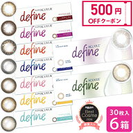 【500円OFFクーポン】【送料無料】ワンデー アキュビュー ディファイン モイスト 30枚入り 6箱セット ( …