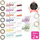 カラコン 【送料無料】ワンデーアキュビューディファインモイスト（近視用） 30枚入り 2箱セット 1日使い捨て カラコンワンデー 度あり カラーコンタクト 1ヶ月 お試し