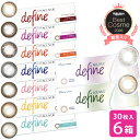 【送料無料】ワンデー アキュビュー ディファイン モイスト 30枚入り 6箱セット ( カラコン uvカット 1day 1日使い捨て 14.2 bc 8.5 度あり 度なし カラーコンタクトレンズ 大人 ナチュラル ) カラコンワンデー 1ヶ月 お試し