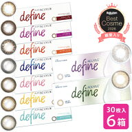 【送料無料】ワンデー アキュビュー ディファイン モイスト 30枚入り 6箱セット ( カラコン uvカット 1da…