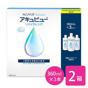 yzALr[ oC^Y 2 (360ml×3{pbN) i\tgR^NgYt / W\EGhEW\j