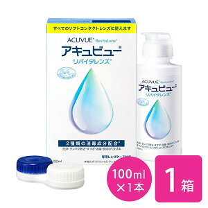 ALr[ oC^Y 1 (100ml×1{) i\tgR^NgYt / W\EGhEW\j