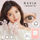 【送料無料】【度なし】レヴィア ワンマンス サークル ReVIA 1month CIRCLE（1箱2枚入り / 1ヶ月 / ワンマンス / マンスリー / 度なし / カラコン / カラーコンタクト / ローラ / ROLA / ブラック / ブラウン）