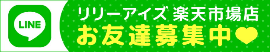 お友達募集中