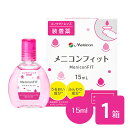 【送料無料】メニコンフィット 15ml 1本 (コンタクトレンズ装着液 / メニコン フィット / fit / menicon)