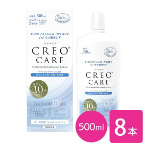 yzNIPA 500ml 8{Zbg / \tgR^NgYp t /  /  / ۑt / @\^Cv / }`p[pX / CREO NI