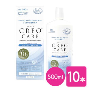 yzNIPA 500ml 10{Zbg / \tgR^NgYpt /  /  / ۑt / @\^Cv / }`p[pX / CREO