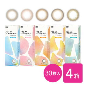 【送料無料】ベルミー 30枚入 4箱セット （ Belleme by Eye coffret / カラコン / カラーコンタクト / シード / ワンデー / 1day / 度あり / 度なし / ブラウン / 14.2 ）