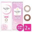 【送料無料】【乱視用】アイコフレワンデーUV M TORIC 2箱セット（1箱30枚入り / 乱視用 / トーリック / ワンデー / 度あり / 度なし / ブラウン）