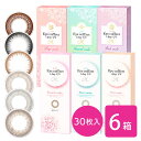 【送料無料】アイコフレワンデーUV M　6箱セット（1箱30枚入り / ワンデー / 度あり / 度なし / 遠視 / ブラック / ブラウン / グレー）