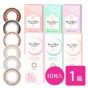 【送料無料】アイコフレワンデーUV M（1箱10枚入り / ワンデー / 度あり / 度なし / 遠視 / ブラック / ブラウン / グレー）