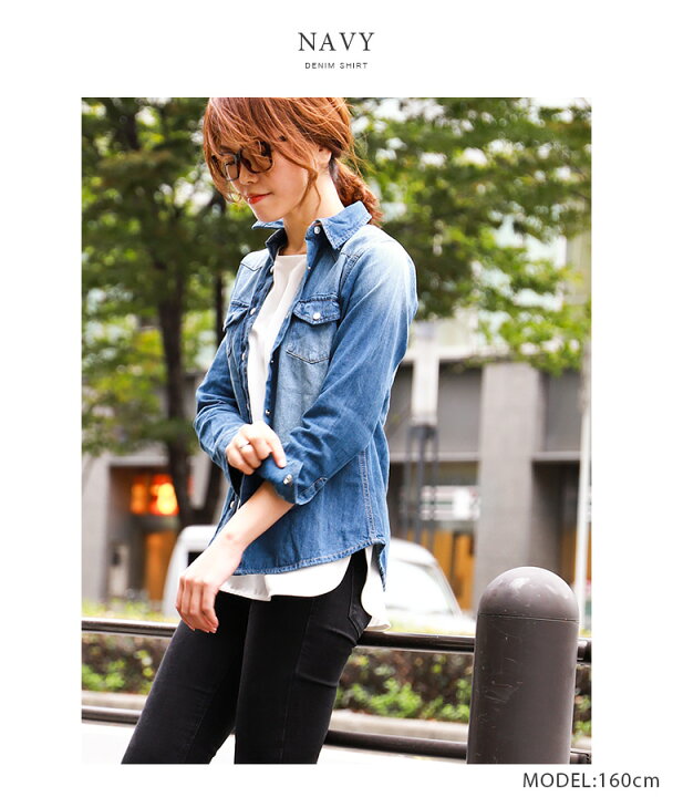 楽天市場 デニムシャツ レディース 長袖 大きいサイズ ウエスタンシャツ ウォッシュ加工 コットン 羽織り シャツ デニム インディゴ ウェスタン カジュアル レイヤード 4l 3l Ll 秋 冬 Fashionletter ファッションレター