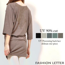 楽天市場 ドルマンスリーブ ワンピース レディースファッション の通販