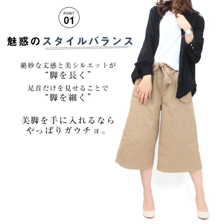 楽天市場 送料無料 ガウチョパンツ 大きいサイズ レディース ガウチョ スカンツ パンツ 秋 コーデ ボトムス ボトム ワイドパンツ ズボン ウエストゴム 秋コーデ 秋冬コーデ リボン ツイル 綿 コットン 黒 ブラック カーキ ベージュ ゆったり 大きめ リラックス レディス