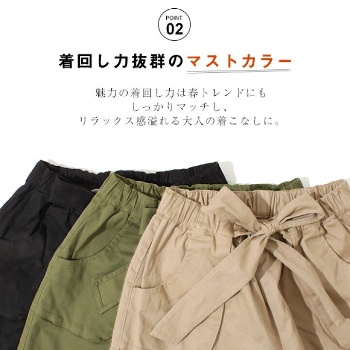 楽天市場 送料無料 ガウチョパンツ 大きいサイズ レディース ガウチョ スカンツ パンツ 秋 コーデ ボトムス ボトム ワイドパンツ ズボン ウエストゴム 秋コーデ 秋冬コーデ リボン ツイル 綿 コットン 黒 ブラック カーキ ベージュ ゆったり 大きめ リラックス レディス