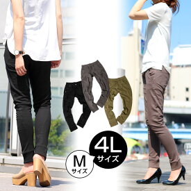 75 綿 パンツ レディース 人気のファッション画像