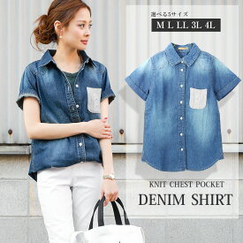 フォーク 収縮 誤解させる 夏服 シャツ レディース Compost2themoon Com フォーク 収縮 誤解させる 夏服 シャツ レディース Compost2themoon Com
