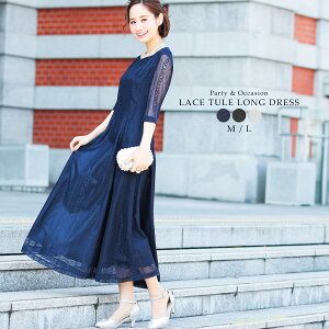 ロング ドレス マキシ丈 ワンピ 結婚式 袖あり パーティードレス 通販 人気ランキング 価格 Com