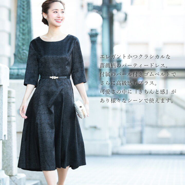 楽天市場 パーティードレス 結婚式 お呼ばれ 披露宴 ドレス ロングワンピース ロングドレス パーティー ロング丈 袖あり 薔薇 バラ ローズ 花柄 フラワー レース フォーマル ワンピース 入学式 卒業式 母 謝恩会 卒業パーティー 大学生 ミモレ丈 M L 入園式 二次会