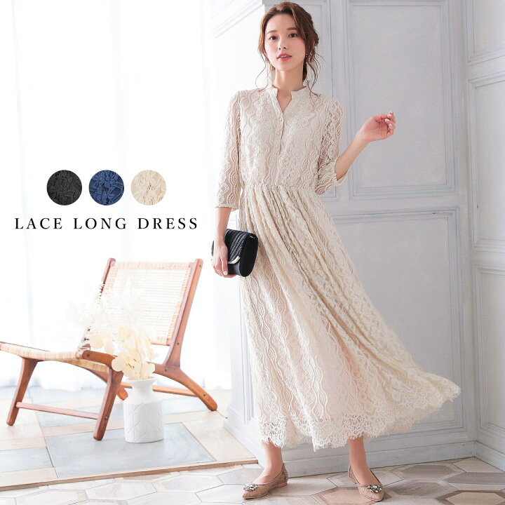 楽天市場 パーティードレス 結婚式 ドレス ワンピース レース 総レース ロング ロング丈 花柄 二次会 パーティドレス フォーマル お呼ばれ マキシ丈 M パーティ 袖あり 膝丈 高級 マタニティ 体型カバー 秋 冬 秋 代 30代 40代 50代 Fashionletter ファッションレター