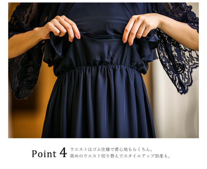 楽天市場 マタニティー 授乳口付き 結婚式 ワンピース パーティードレス 大きいサイズ 小さいサイズ ロング 袖あり 春 夏 秋 冬 パーティドレス 二次会 謝恩会 大学生 レース 体型カバー 服装 入学式 卒業式 代 30代 40代 50代 母親 ママドレス 花嫁 の 母 楽天市場 マタニティー 授乳口付き 結婚式 ワンピース パーティードレス 大きいサイズ 小さいサイズ ロング 袖あり 春 夏 秋 冬 パーティドレス 二次会 謝恩会 大学生 レース 体型カバー 服装 入学式 卒業式 代 30代 40代 50代 母親 ママドレス 花嫁 の 母