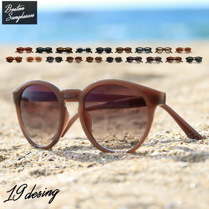 楽天市場 サングラス 伊達メガネ ボストン メンズ レディース Uvカット スポーツ 大きめ 黒 カラーレンズ ブルーレンズ クリアレンズ デミ ブラック おしゃれ 収納袋付き だてめがね アウトドア スポーツ ウォーキング 春 夏 テレワーク オンライン会議 飲み会 楽天市場 サングラス 伊達メガネ ボストン メンズ レディース Uvカット スポーツ 大きめ 黒 カラーレンズ ブルーレンズ クリアレンズ デミ ブラック おしゃれ 収納袋付き だてめがね アウトドア スポーツ ウォーキング 春 夏 テレワーク オンライン会議 飲み会