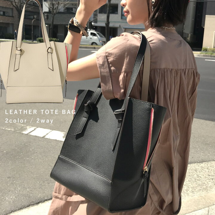 楽天市場 トートバッグ レディース 2way ビジネスバッグ ペットボトル収納 フェイクレザー シンプル エコレザートート 通勤 通学 肩がけ 本革 ハンドバッグ オフィス 縦型 軽量 合皮 持ち手 長め カジュアル ファスナー ビジネストート バック Bag プレゼント