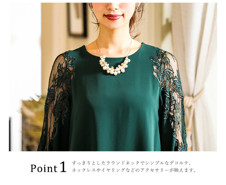 Sale 64 Off パーティードレス ネックレス Podzamcze Dobczyce Pl