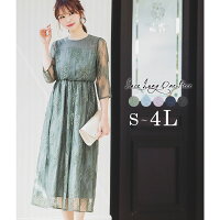 骨格ウェーブ 結婚式お呼ばれドレスなど Room 欲しい に出会える