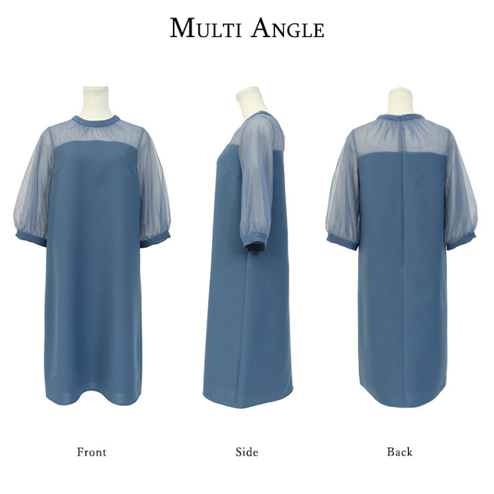 楽天市場 結婚式 ワンピース パーティードレス ドレス チュール シースルー 披露宴 二次会 お呼ばれ 成人式 同窓会 謝恩会 卒業式 卒業パーティー コーデ 大学生 袖あり 七分袖 レース 膝丈 ミドル丈 春夏秋冬 服装 女性 レディース 体型カバー 二の腕 かわいい おしゃれ