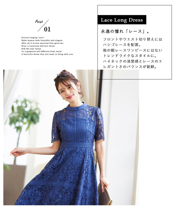 結婚式 ワンピース パーティードレス ドレス レース 花柄 フィッシュテール フレア 刺繍 披露宴 二次会 お呼ばれ 成人式 同窓会 謝恩会 大きいサイズ 限定価格セール