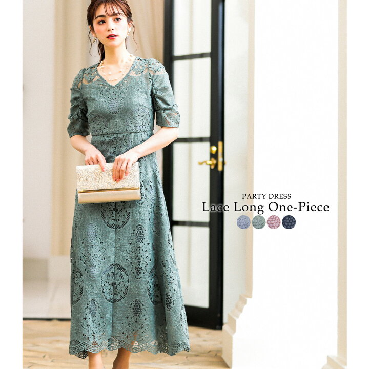 楽天市場 結婚式 ワンピース パーティードレス ドレス レース 花柄 フレア 刺繍 披露宴 二次会 お呼ばれ 成人式 同窓会 ドレス 謝恩会 卒業式 卒業パーティー 大学生 袖あり 袖有り ミモレ丈 春 夏 秋 冬 服 服装 女性 レディース 体型カバー 二の腕 かわいい