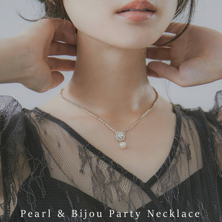 楽天市場】【全品15%オフクーポン】パーティー アクセサリー 