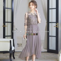 骨格ウェーブ 結婚式お呼ばれドレスなど Room 欲しい に出会える